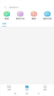 禾熙医疗官方正版