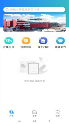 禾熙医疗官方正版