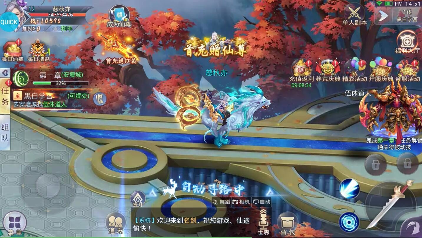 名剑果盘版(4)