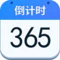 倒计时提醒免费版