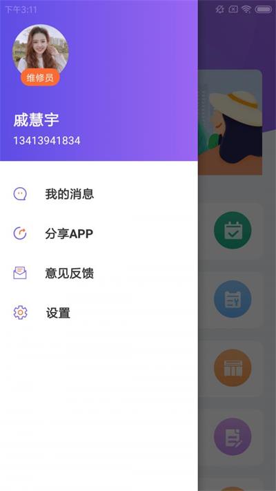 狂奔兔驾维正版(2)