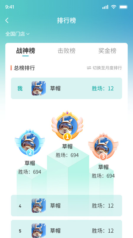 追8台球免费原版图1
