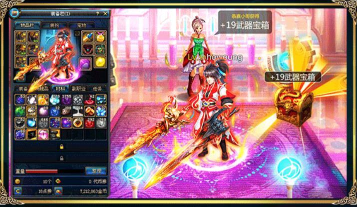 九州行特别版图3