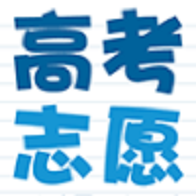 678志愿助手最新版