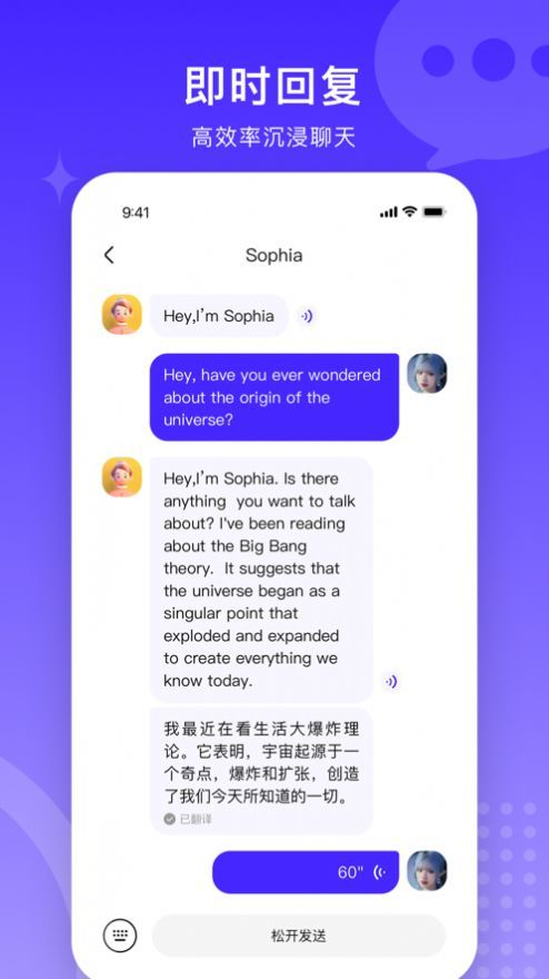 造物官方版