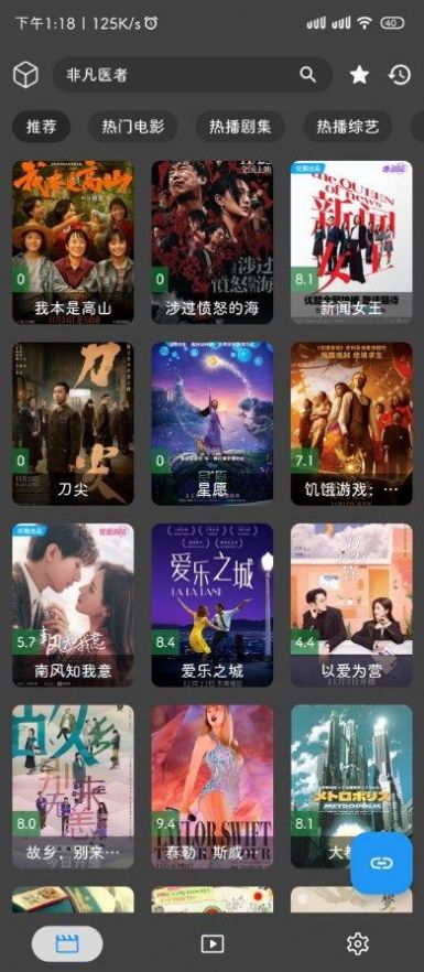 杜比高清原版图1