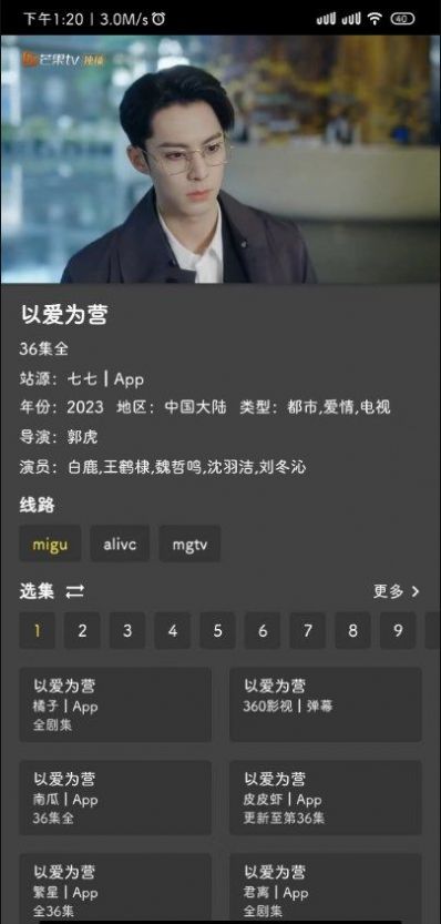 杜比高清原版图2