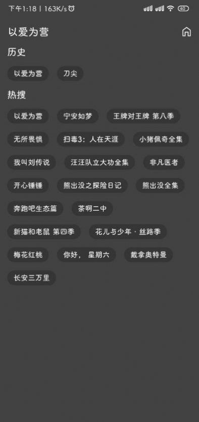 杜比高清原版图3