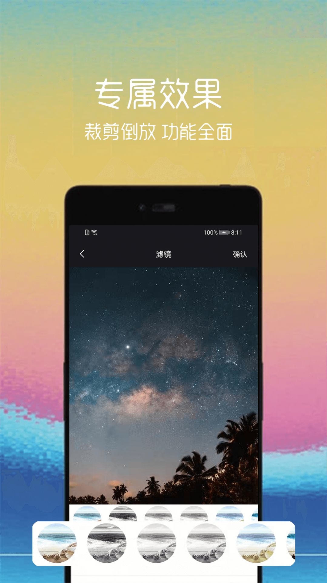 视频转gif正版图3