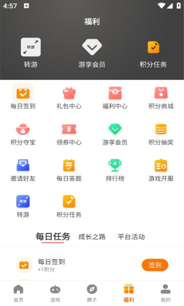 乐喜手机版