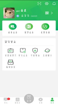 龟寿堂医疗手机版