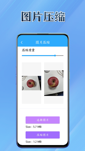 妙用通最新版图2