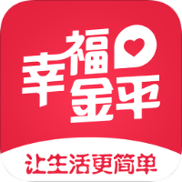 幸福金平安卓官方版
