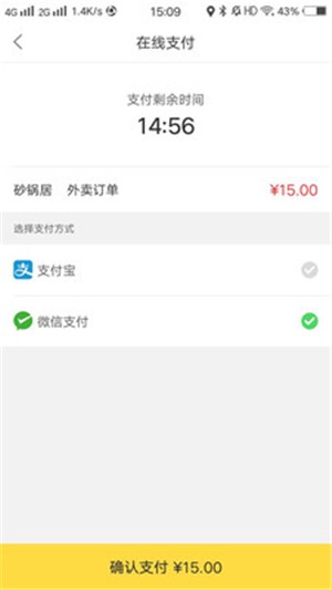 幸福金平最新免费版