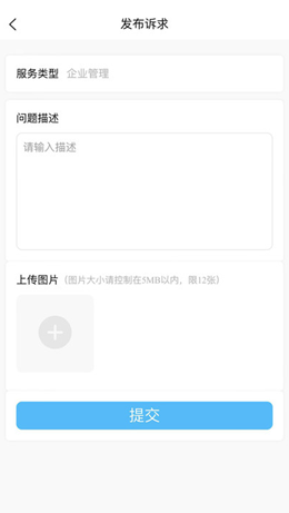 羊小律安卓免费版(1)