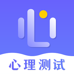 抑郁症测试专业版 v5.0.1.501