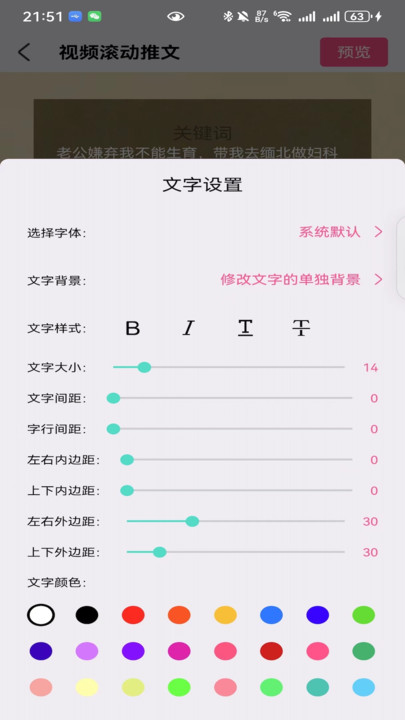 易推文最新免费版