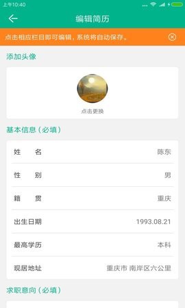 良才官方正版
