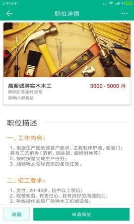 良才官方正版