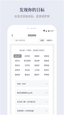 有爱清单官方最新版(2)