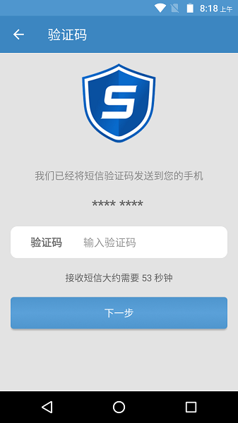 乐认证手机版图2