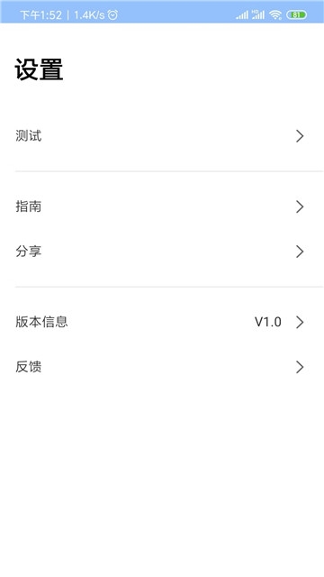 分一下最新版图1