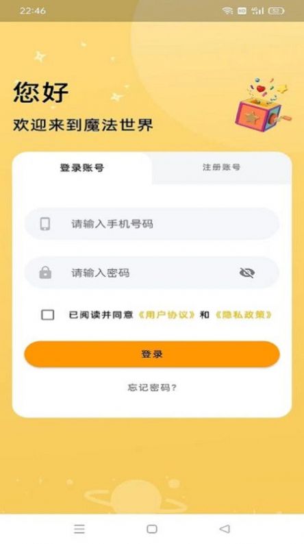 魔术狗通用版图1