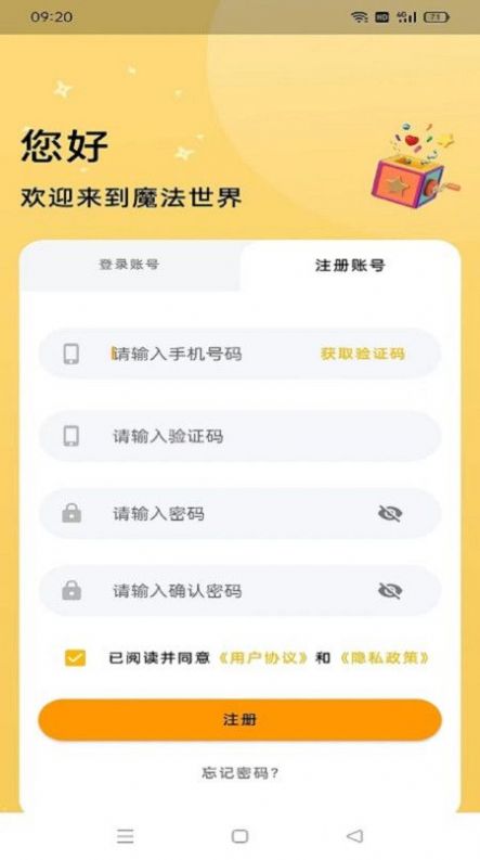 魔术狗通用版图2