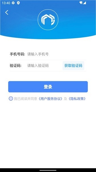心加家装安卓版