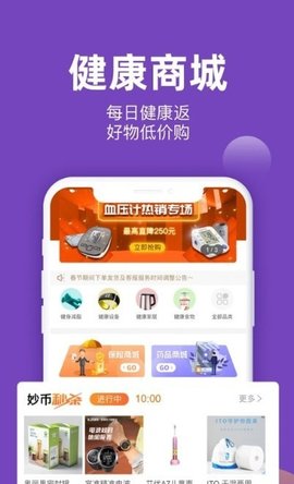 爱生页话通用版图2