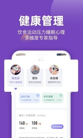 爱生页话通用版图3