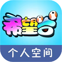 个人空间安卓官方版