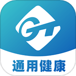 通用健康最新版