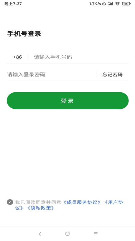 光阴匣养老养生保健服务系统手机最新版图2