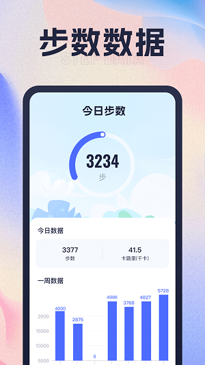 招财走路直装版