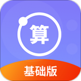 天天练口算吧正版