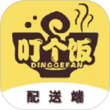 叮个饭骑手端官方正版