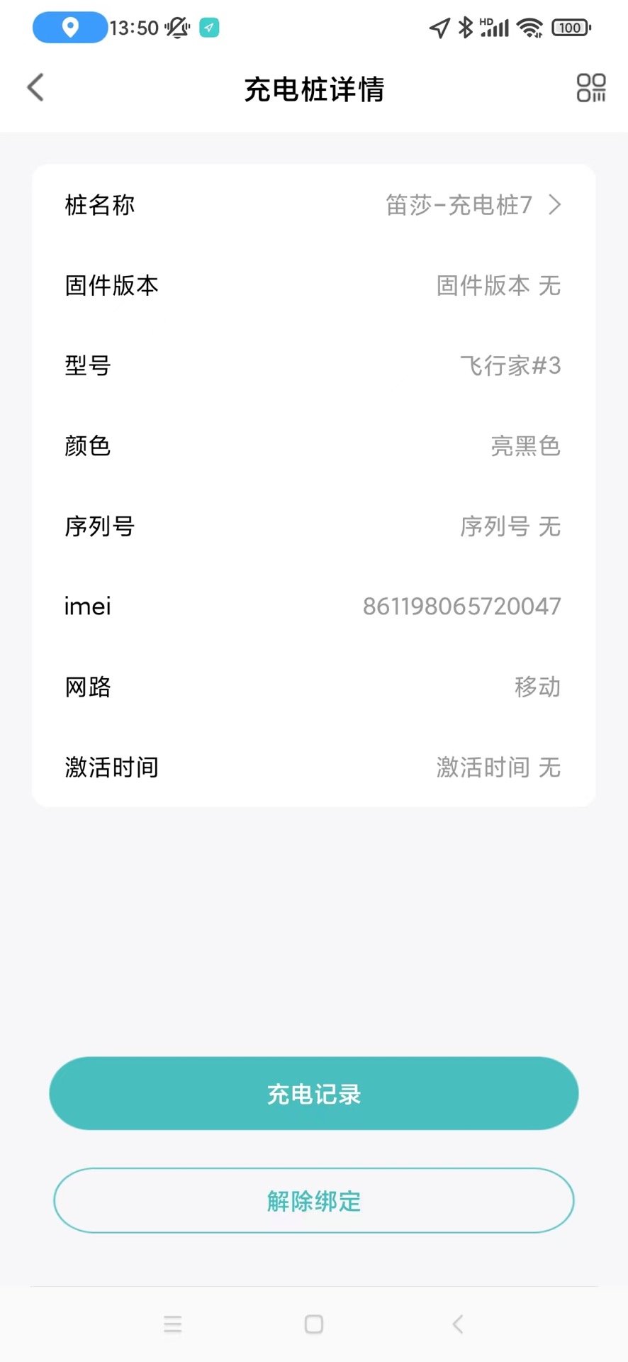 速普顿最新版图1