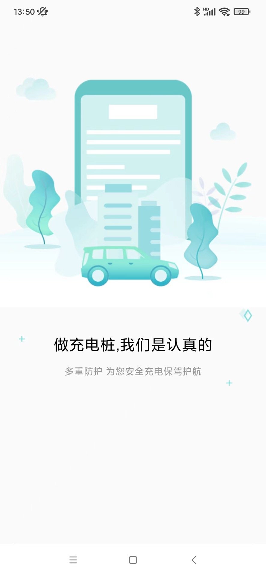速普顿最新版图2