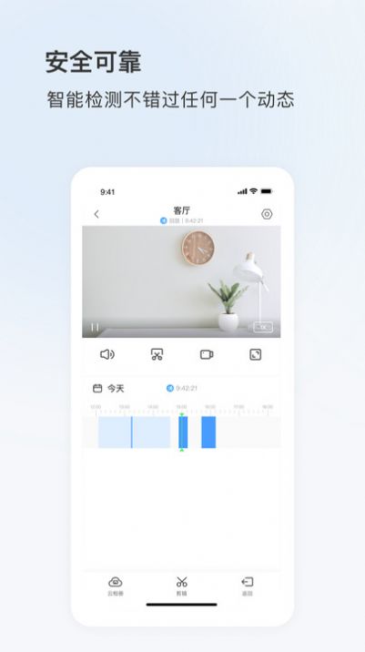 可梨直装版