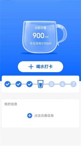 惠泽智能走路宝原版