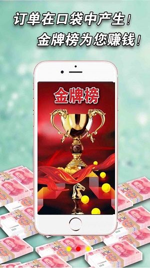 花木通官方最新版图2