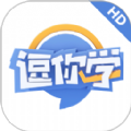 逗你学HD手机正版