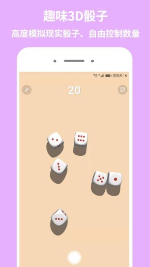 大转盘做决定安卓直装版