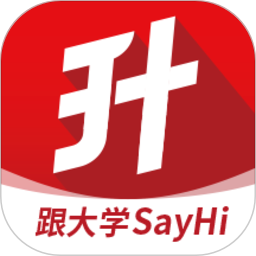 三校升免费版