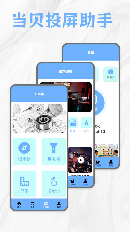 premiere音视频剪辑最新免费版图3