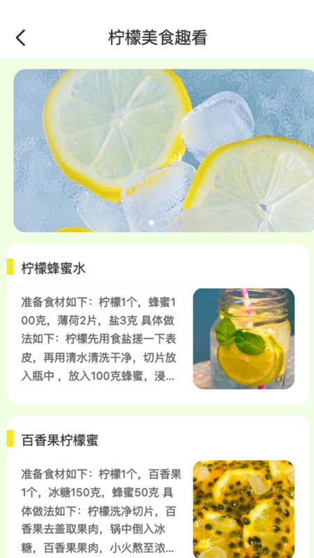 柠檬趣看免费版