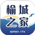 榆城之家无广告版
