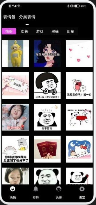 狗子表情大作战官方最新版