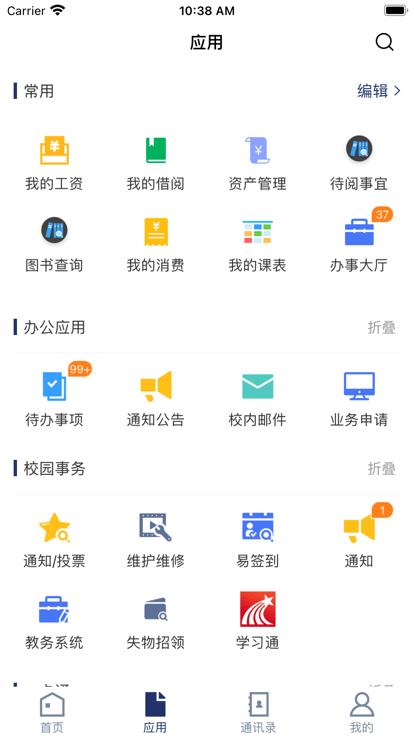 常州轻工直装版(2)